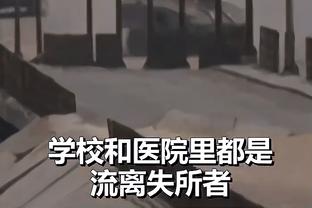 欧文：这支曼联就是个空壳子，我已经完全不相信他们了